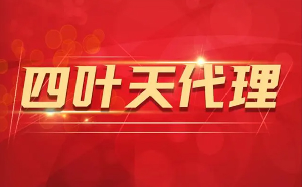 【安庆代理IP】为什么使用代理IP后导致网速变慢？